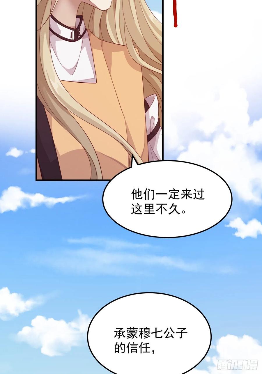 第39话-议事(1/2)-第41话