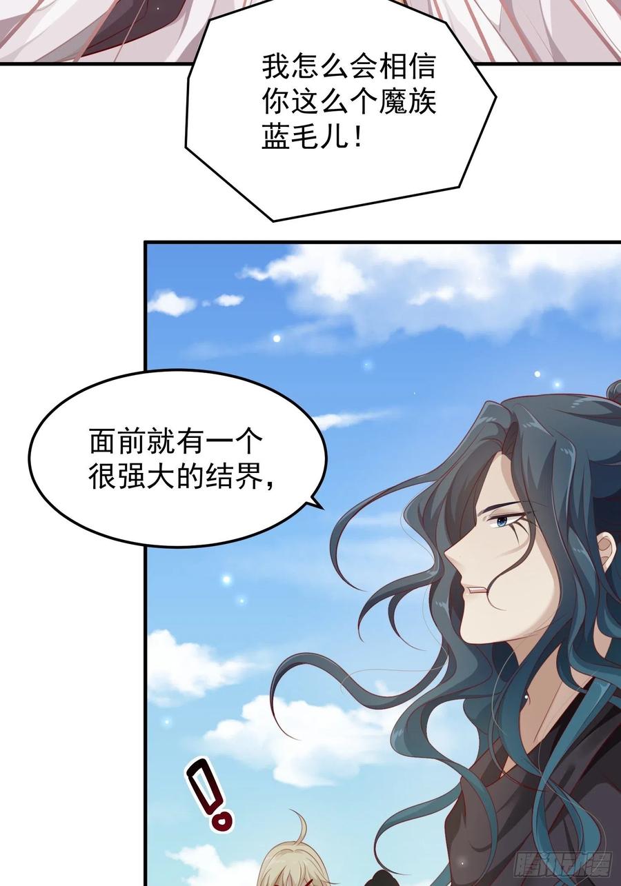 第39话-议事(1/2)-第41话