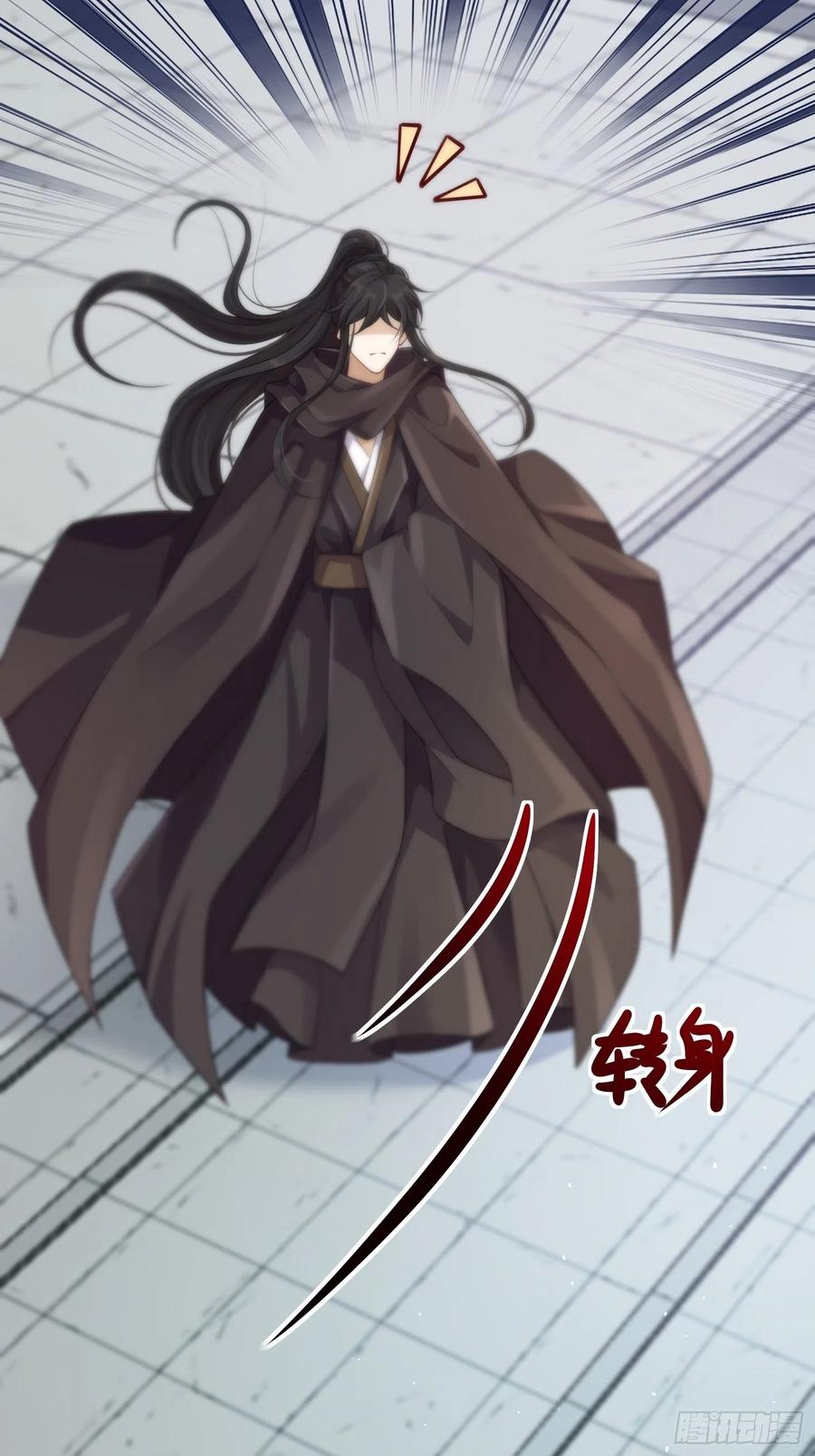 第39话-议事(1/2)-第41话