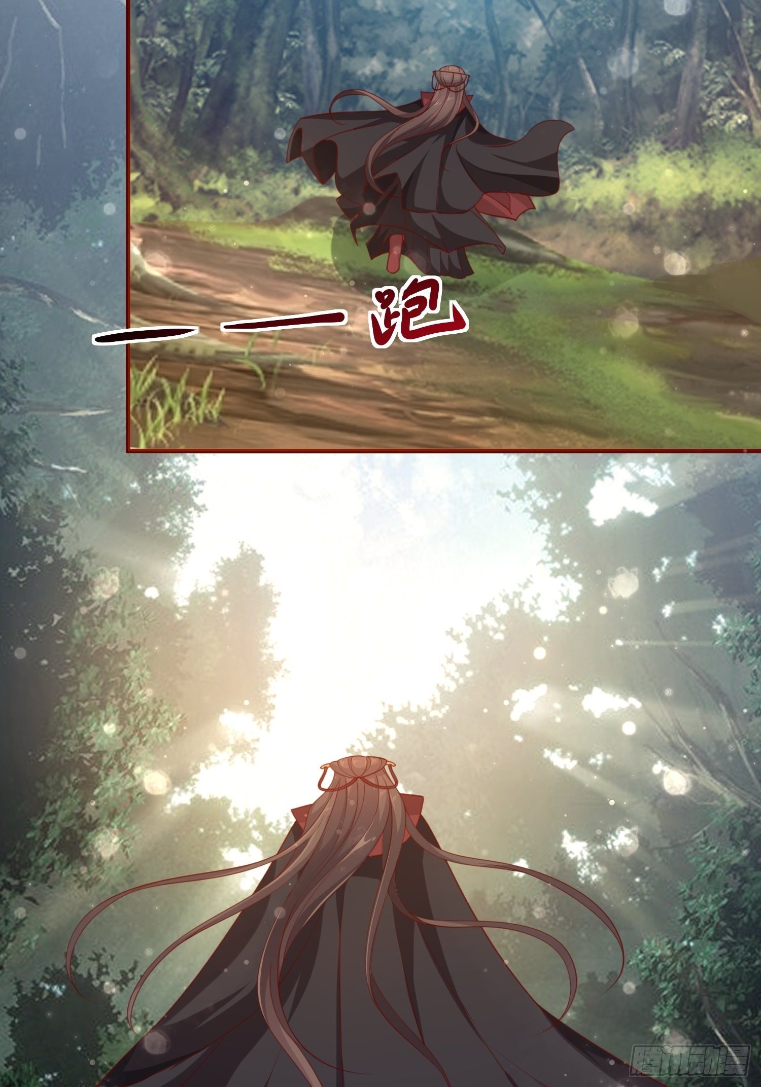第41话&mdash;清瑶的回忆(1/2)-第43话