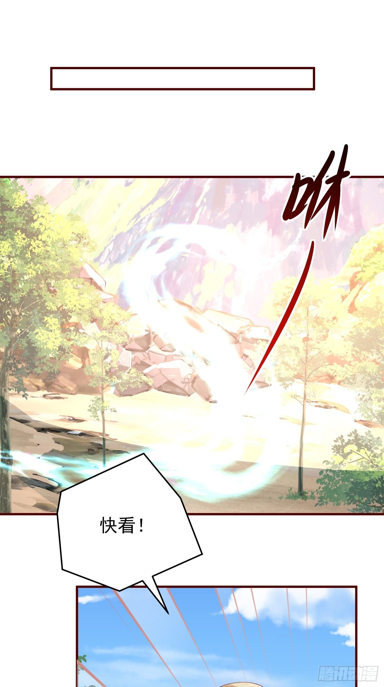 第41话&mdash;清瑶的回忆(1/2)-第43话