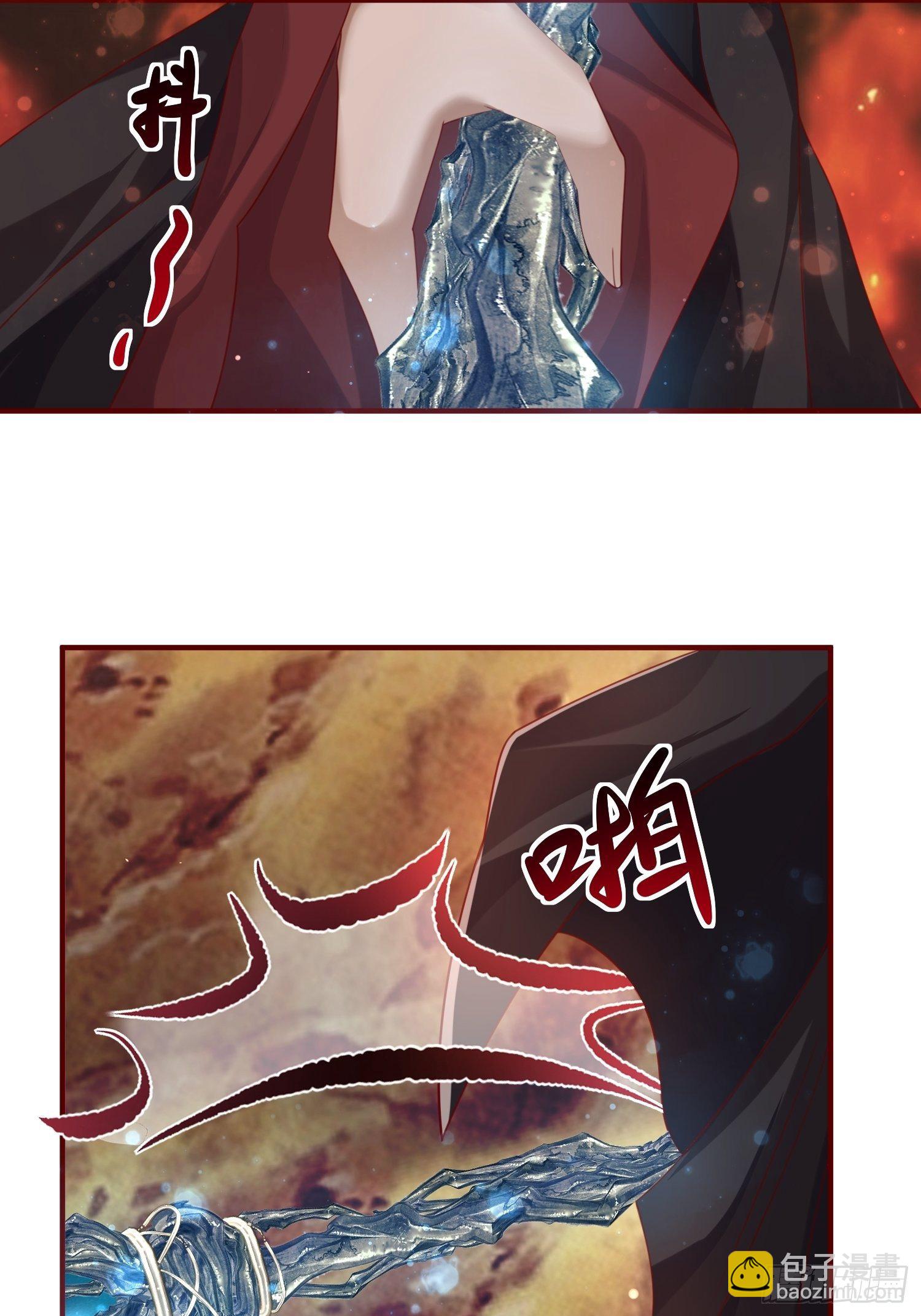 第41话&mdash;清瑶的回忆(1/2)-第43话