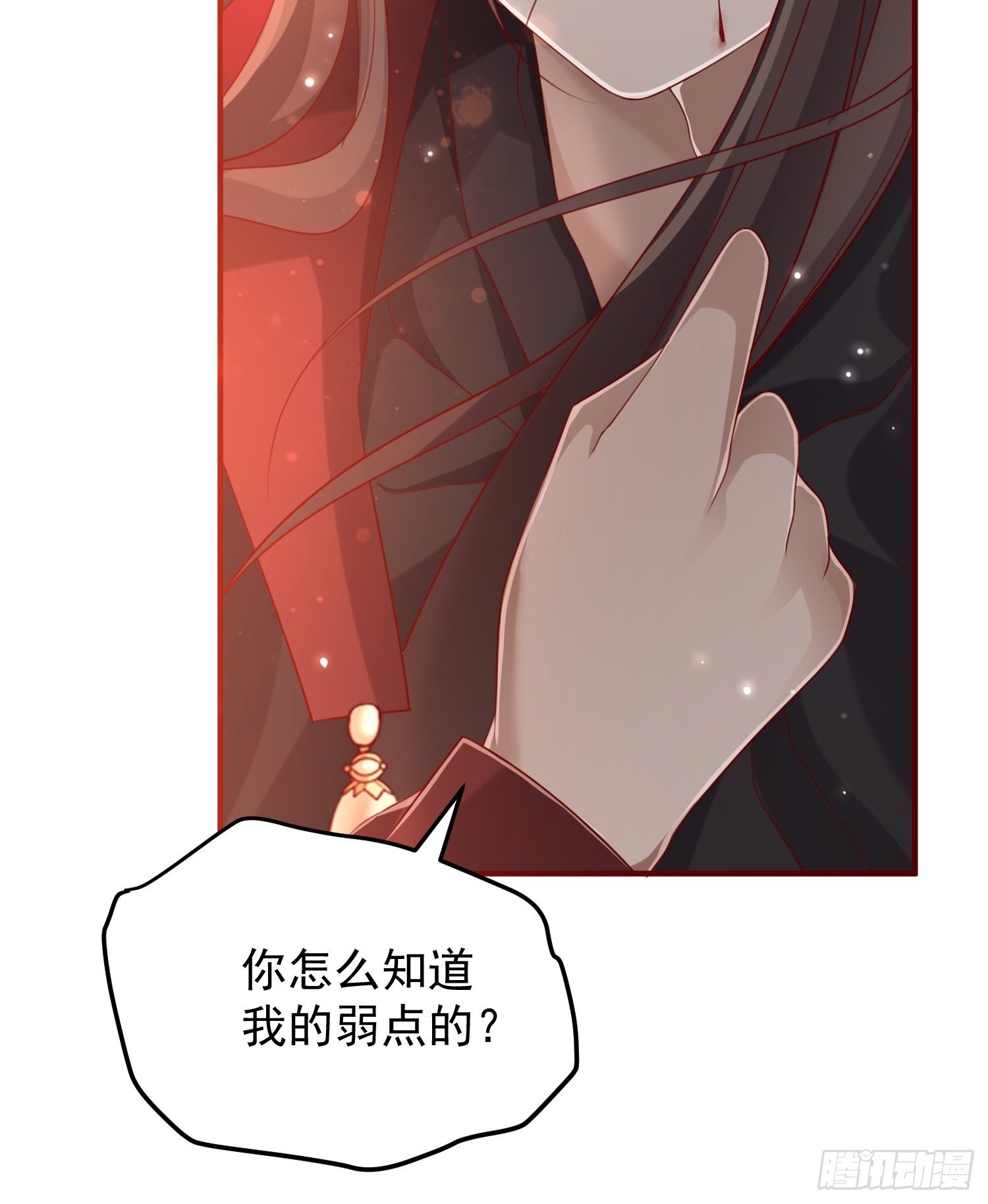 第41话&mdash;清瑶的回忆(1/2)-第43话