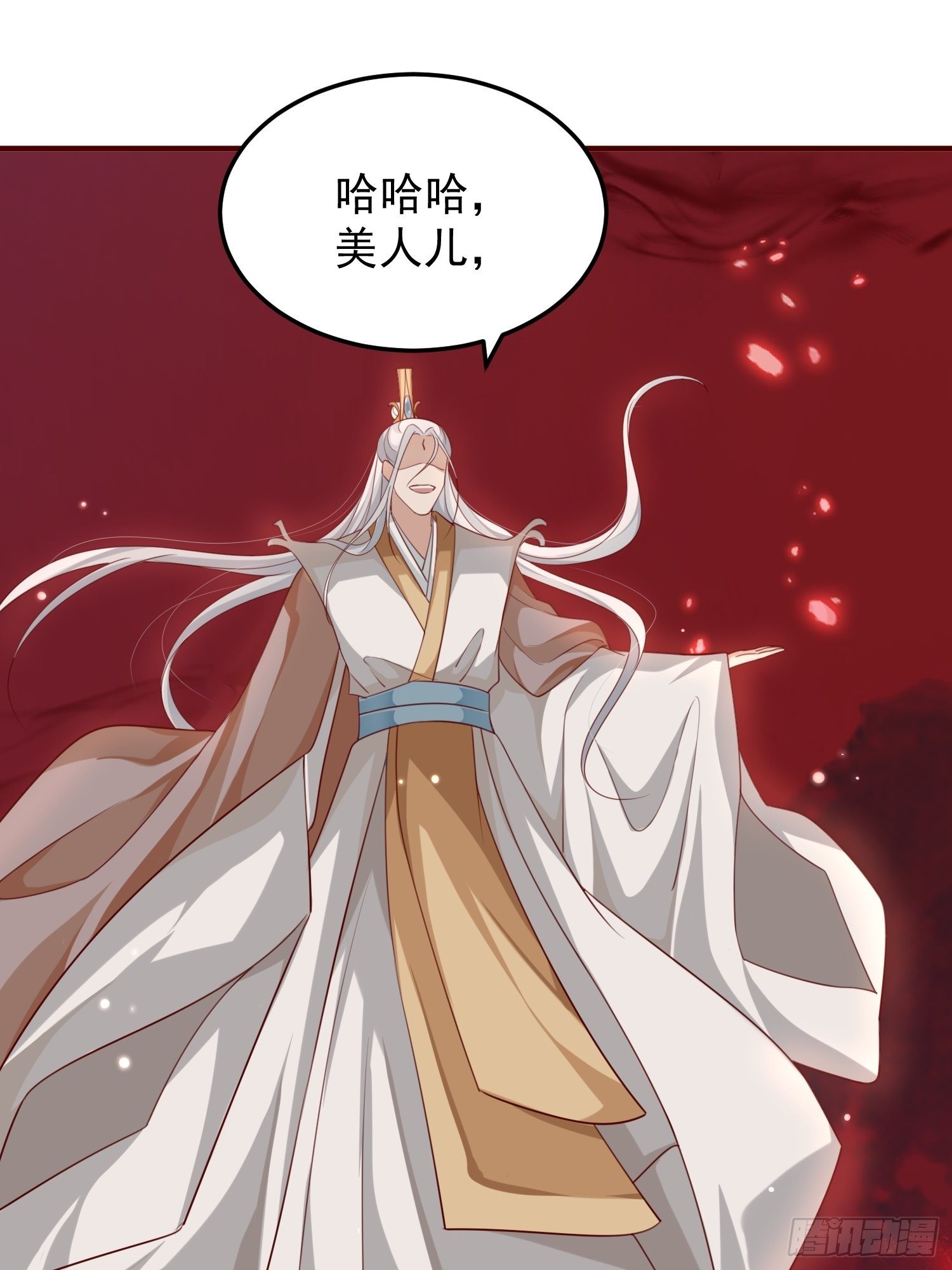 第41话&mdash;清瑶的回忆(1/2)-第43话