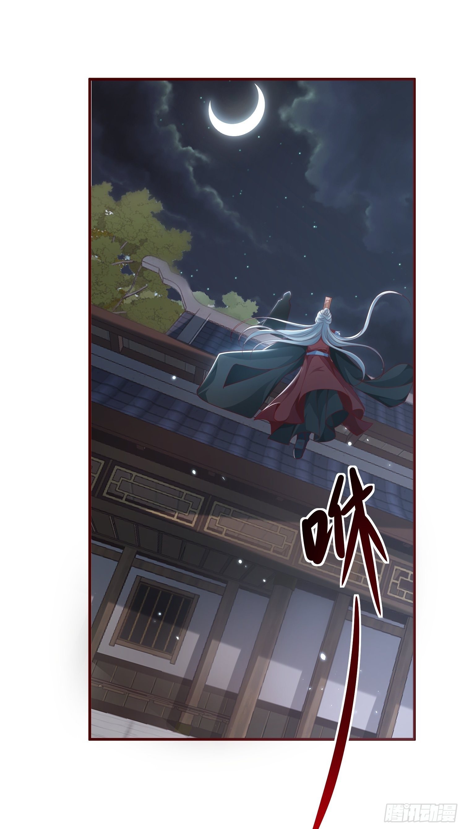 第43话&mdash;&mdash;谈判(1/2)-第45话