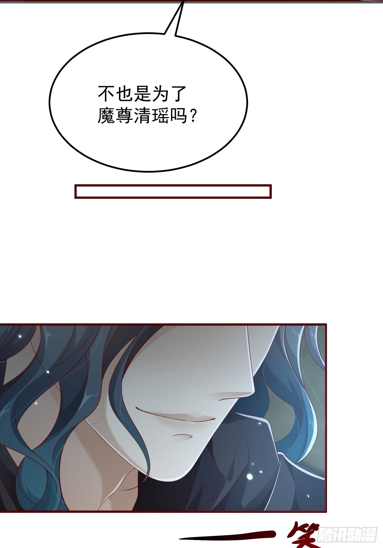 第43话&mdash;&mdash;谈判(1/2)-第45话