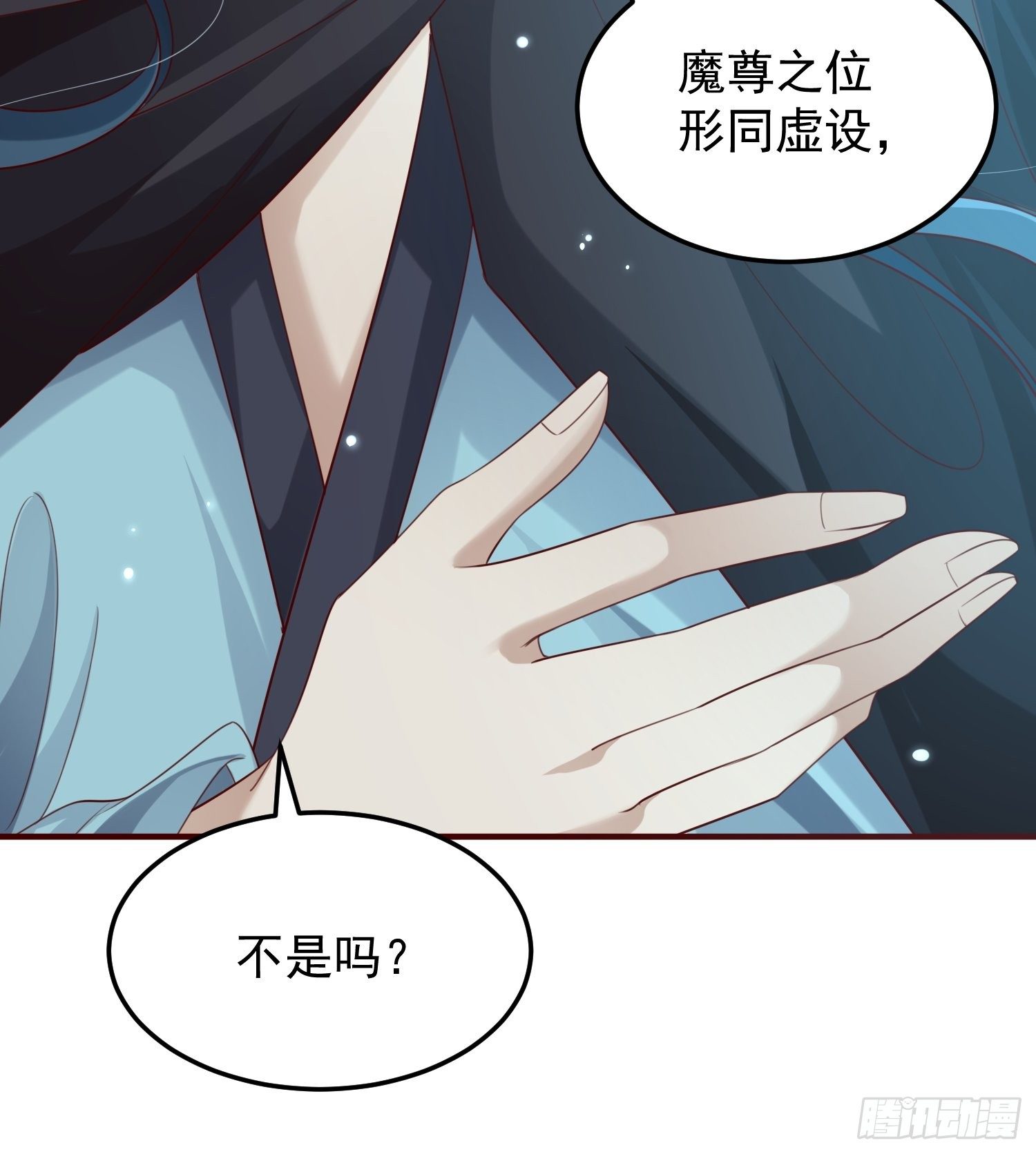 第43话&mdash;&mdash;谈判(1/2)-第45话