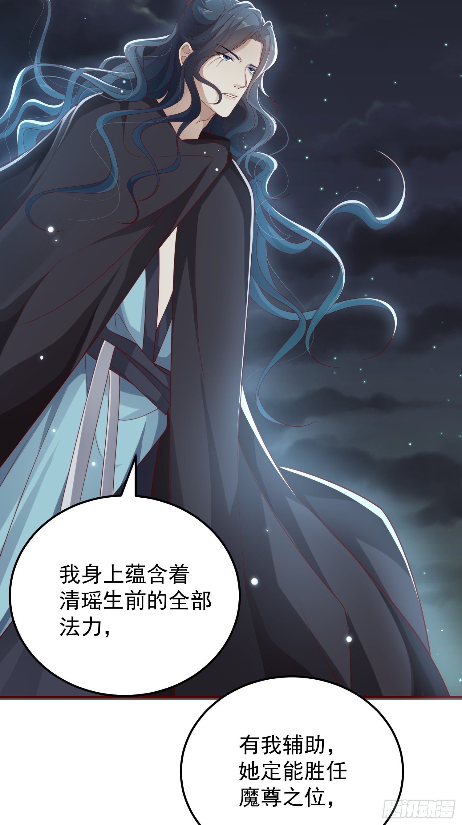 第43话&mdash;&mdash;谈判(1/2)-第45话