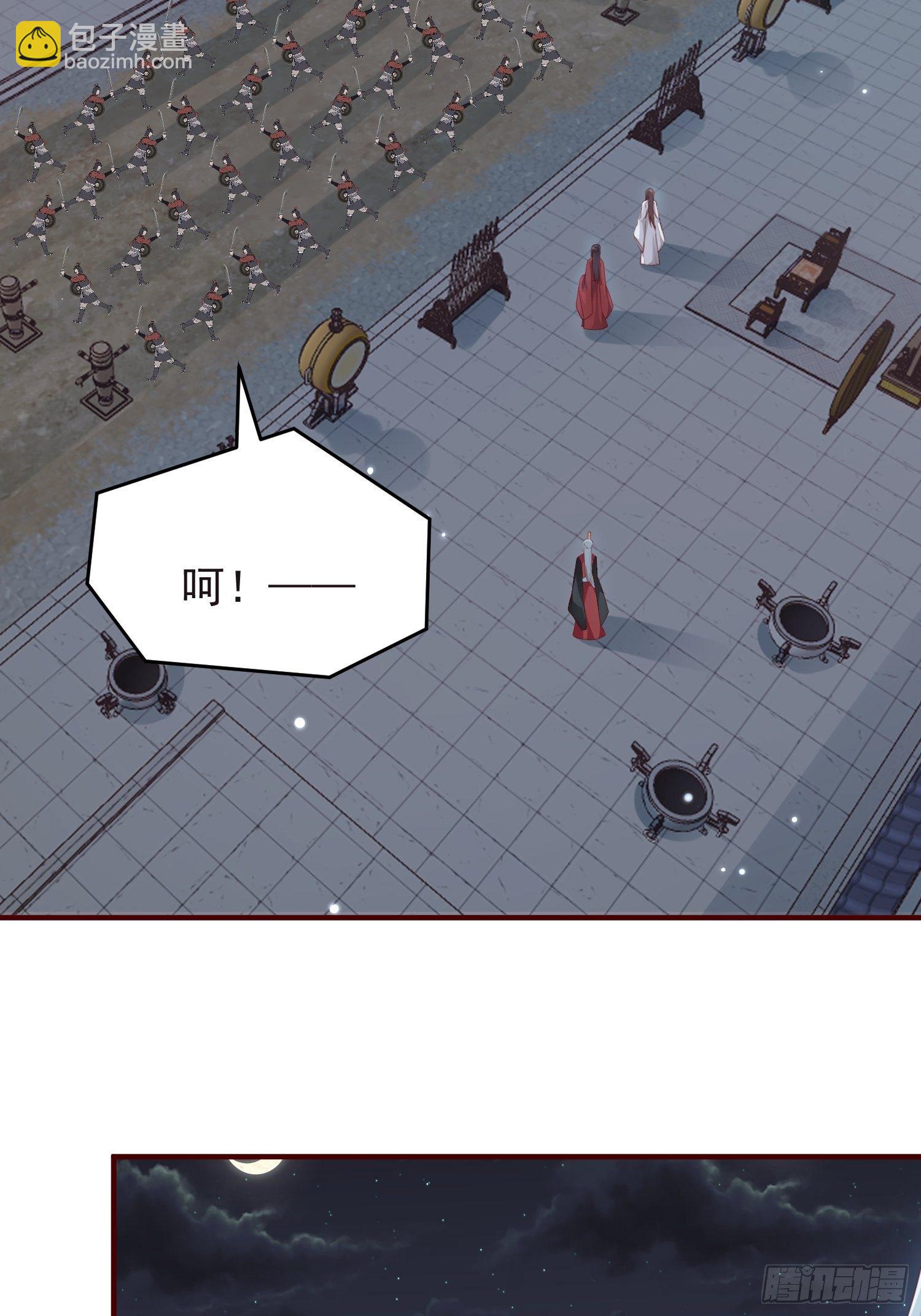 第43话&mdash;&mdash;谈判(1/2)-第45话