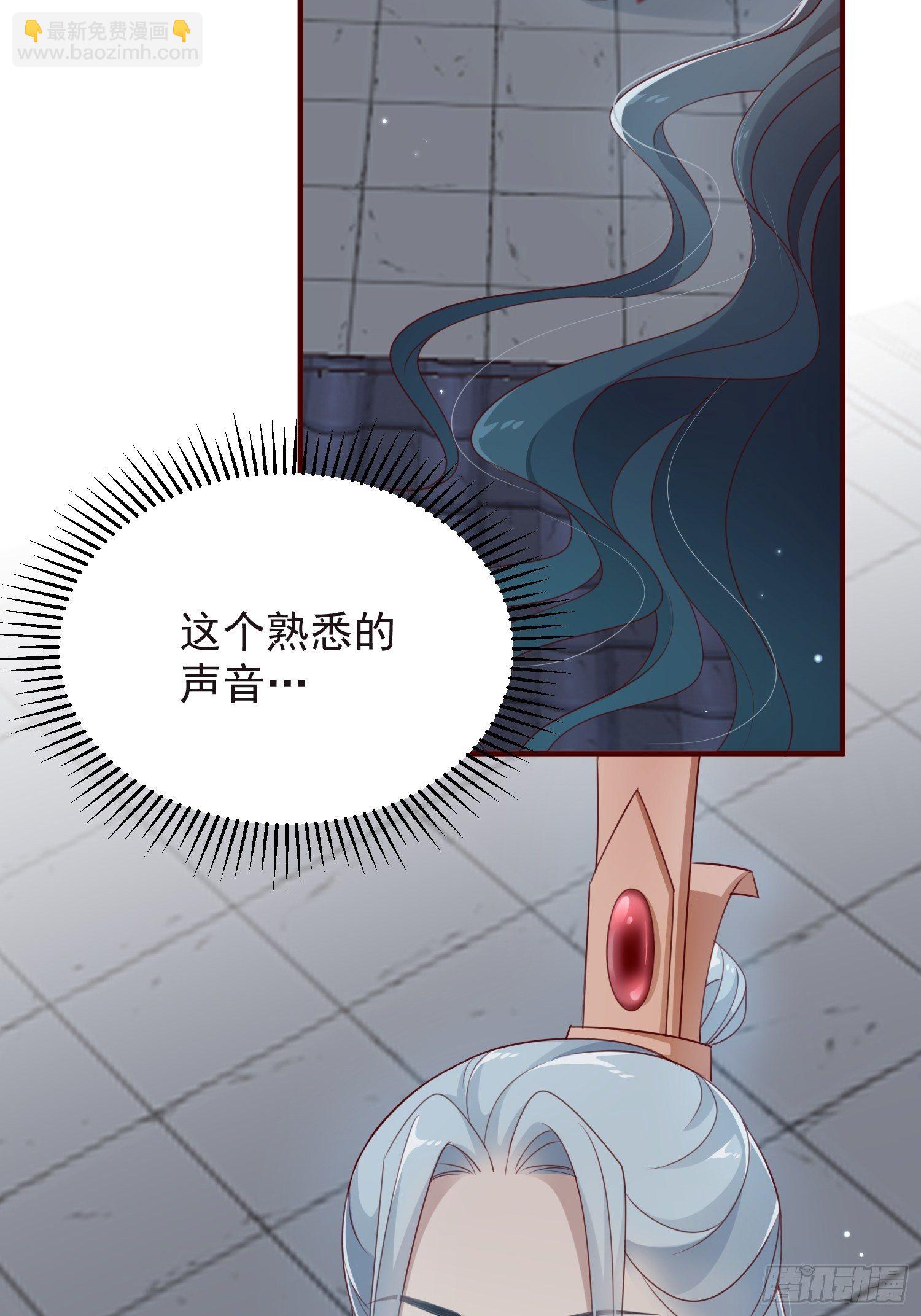 第43话&mdash;&mdash;谈判(1/2)-第45话