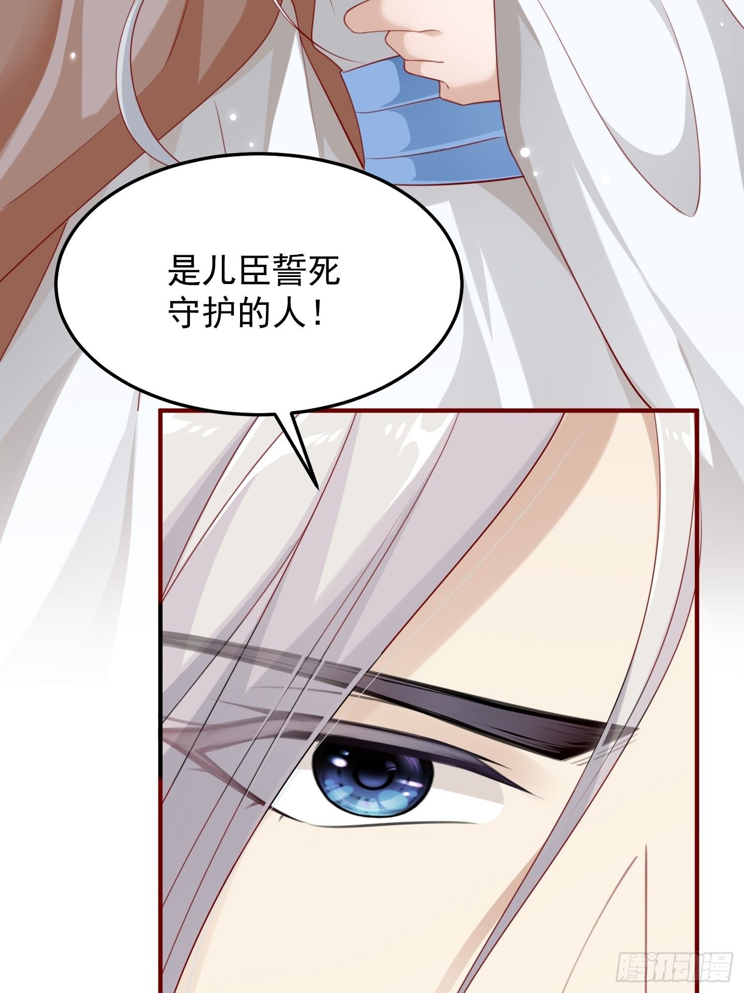 第45话&mdash;觉醒(1/2)-第47话
