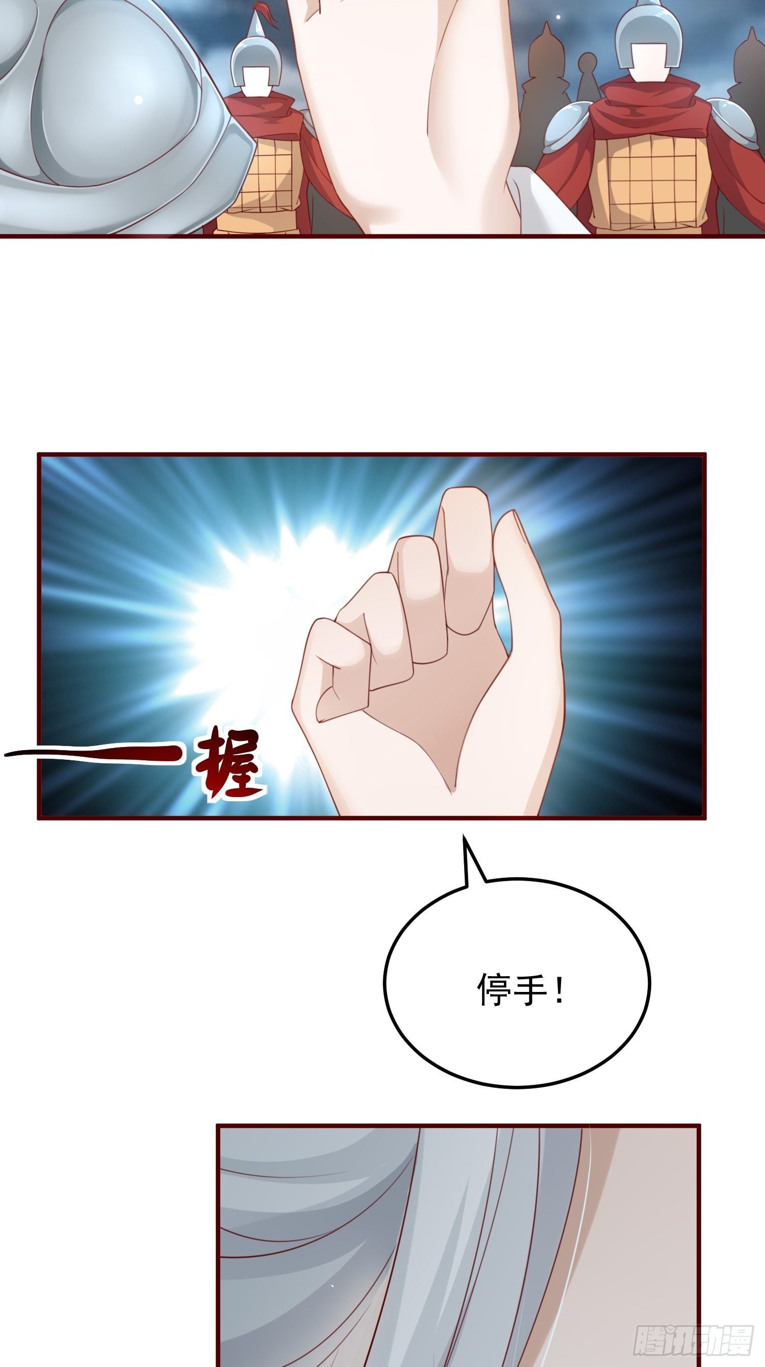 第45话&mdash;觉醒(1/2)-第47话