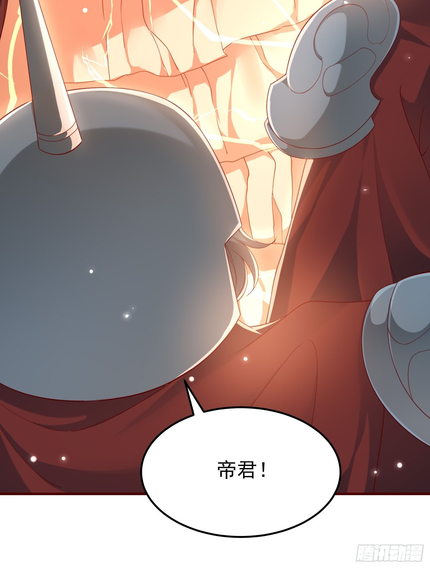 第45话&mdash;觉醒(1/2)-第47话
