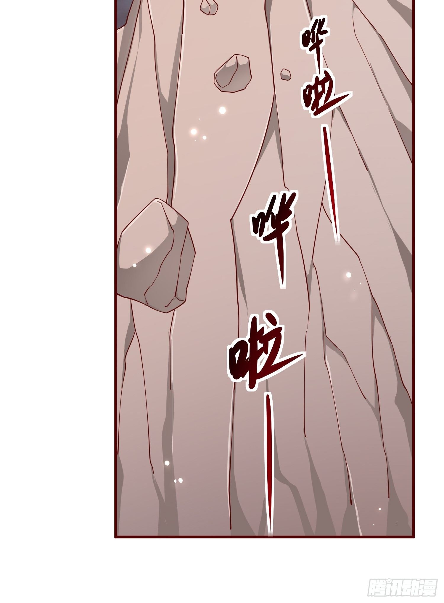 第45话&mdash;觉醒(1/2)-第47话