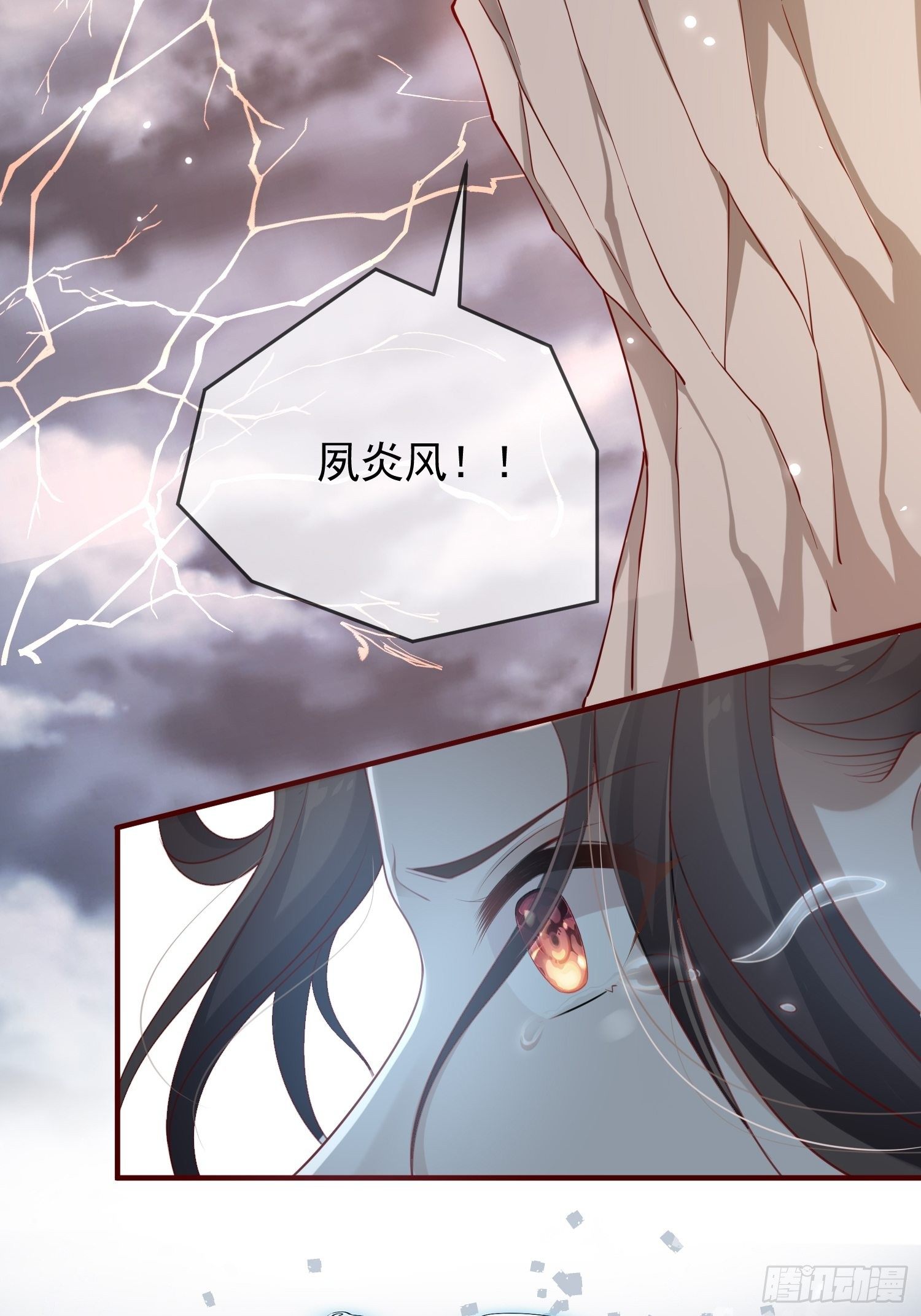第45话&mdash;觉醒(1/2)-第47话