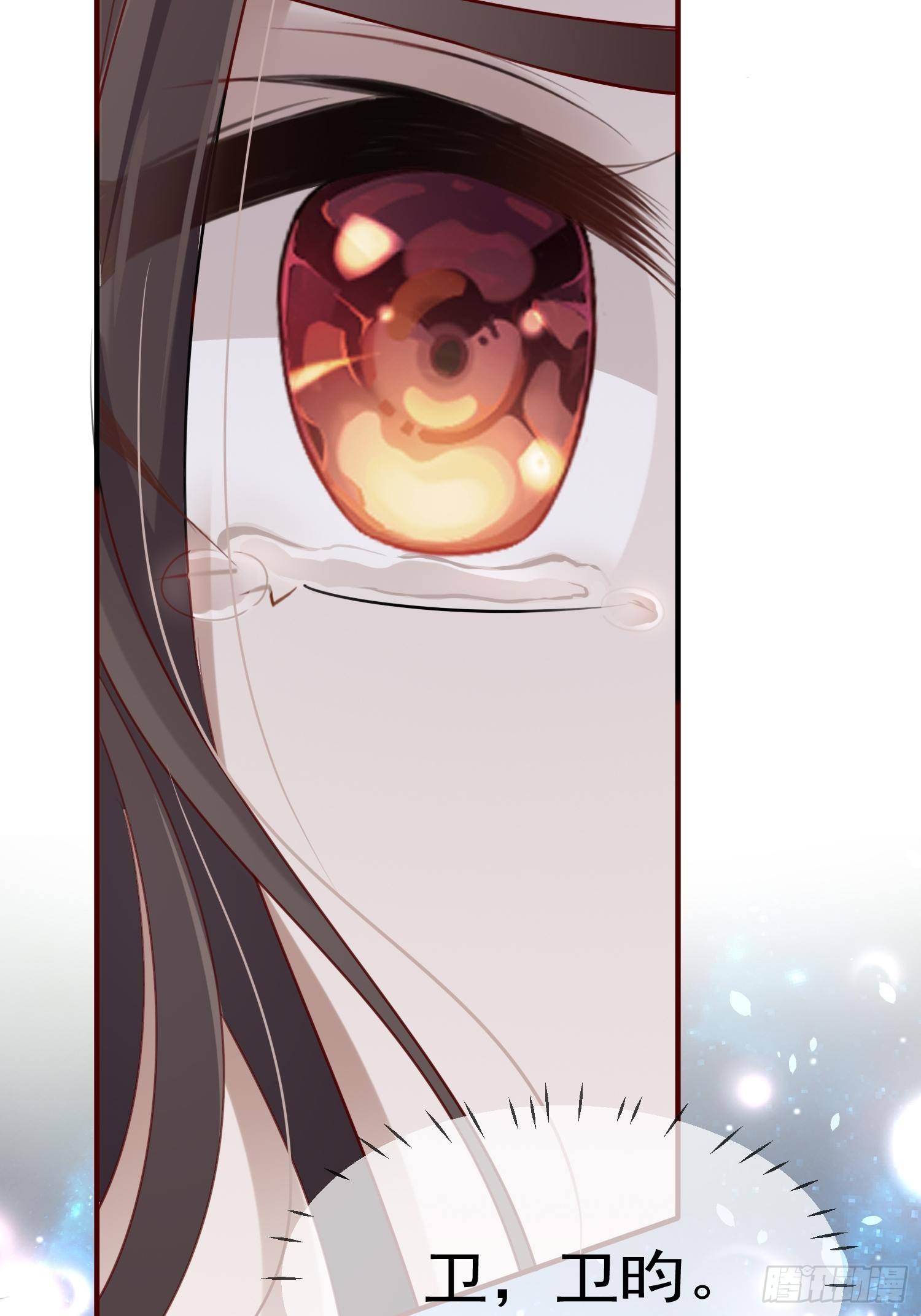 第45话&mdash;觉醒(1/2)-第47话