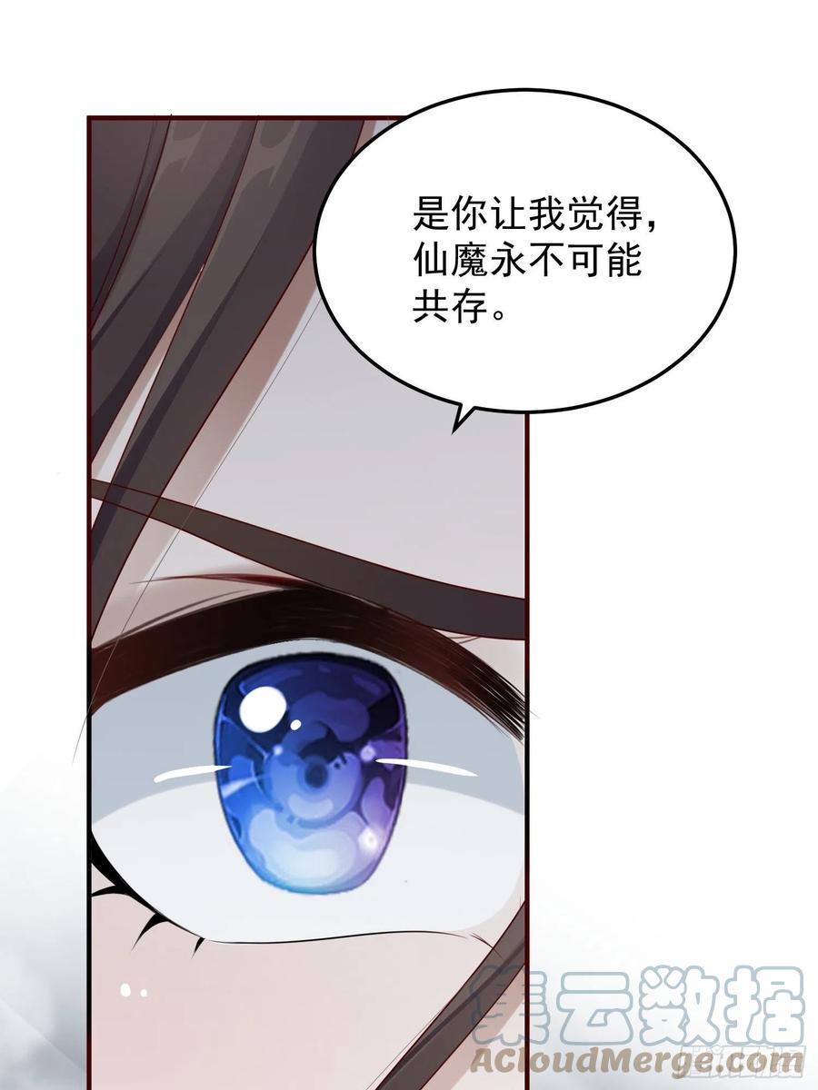 第47话&mdash;决战(1/2)-第49话