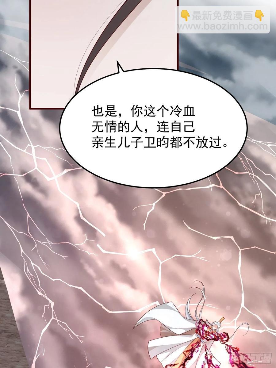 第47话&mdash;决战(1/2)-第49话