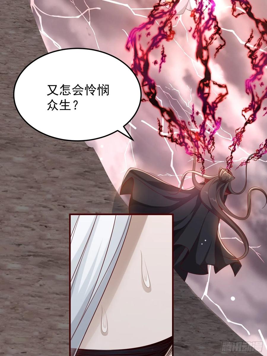 第47话&mdash;决战(1/2)-第49话