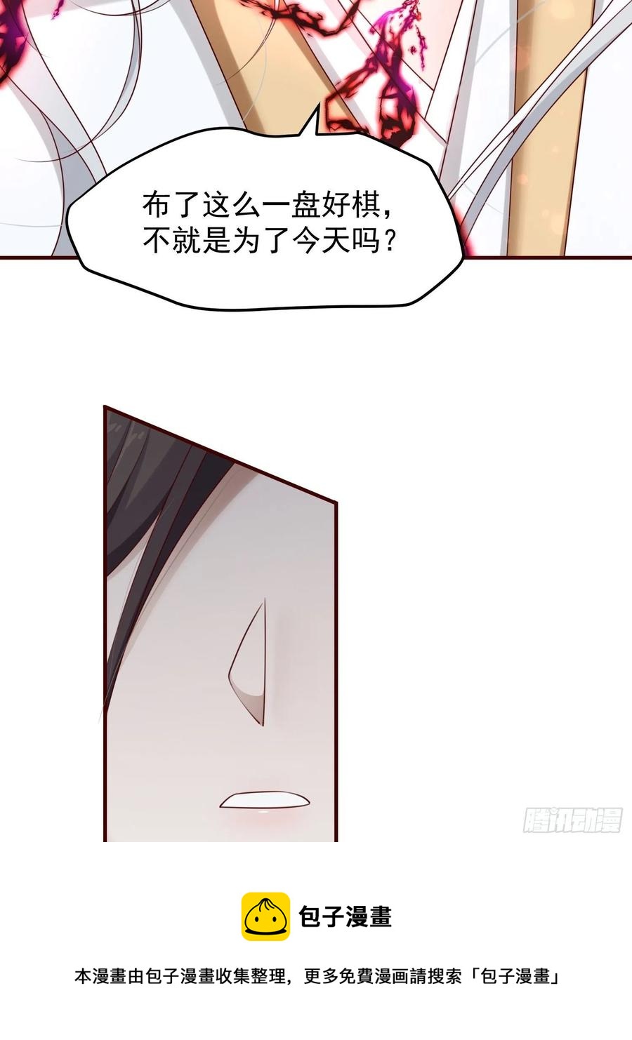 第47话&mdash;决战(1/2)-第49话