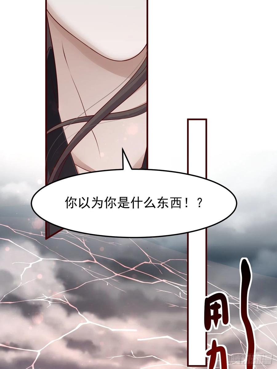第47话&mdash;决战(1/2)-第49话