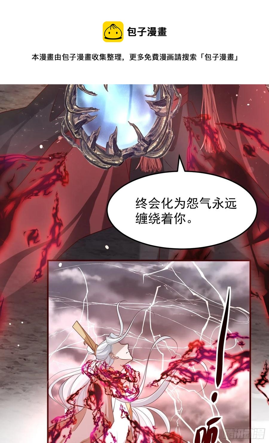 第47话&mdash;决战(1/2)-第49话
