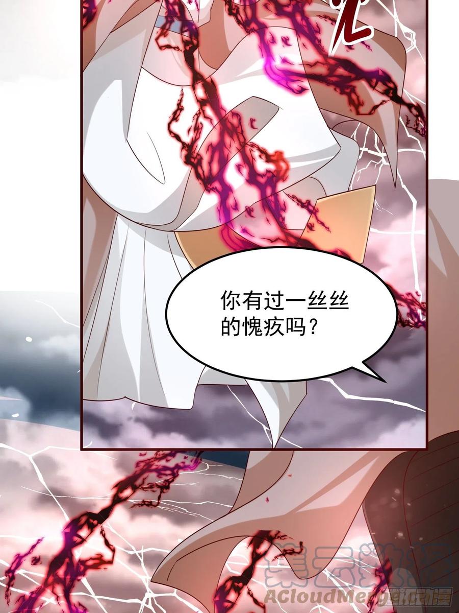第47话&mdash;决战(1/2)-第49话