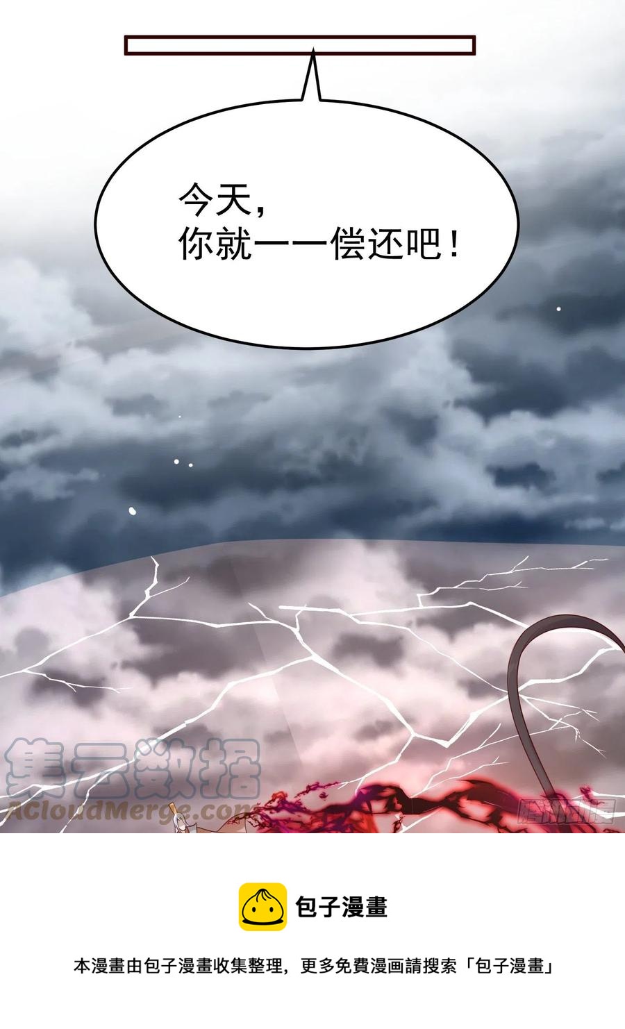 第47话&mdash;决战(1/2)-第49话