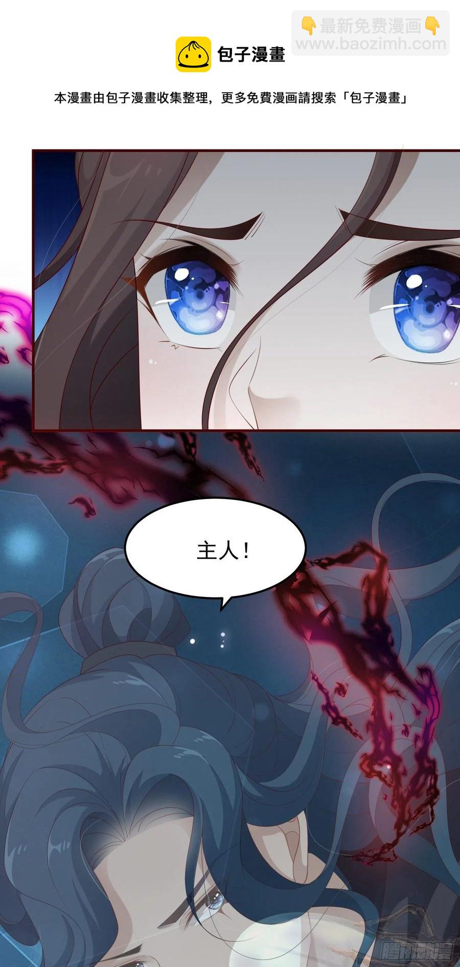 第47话&mdash;决战(1/2)-第49话