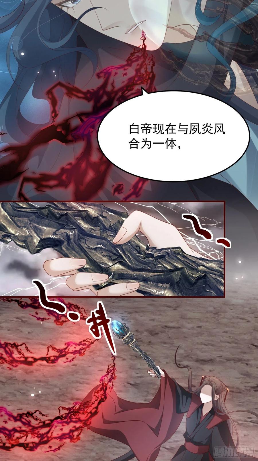 第47话&mdash;决战(1/2)-第49话