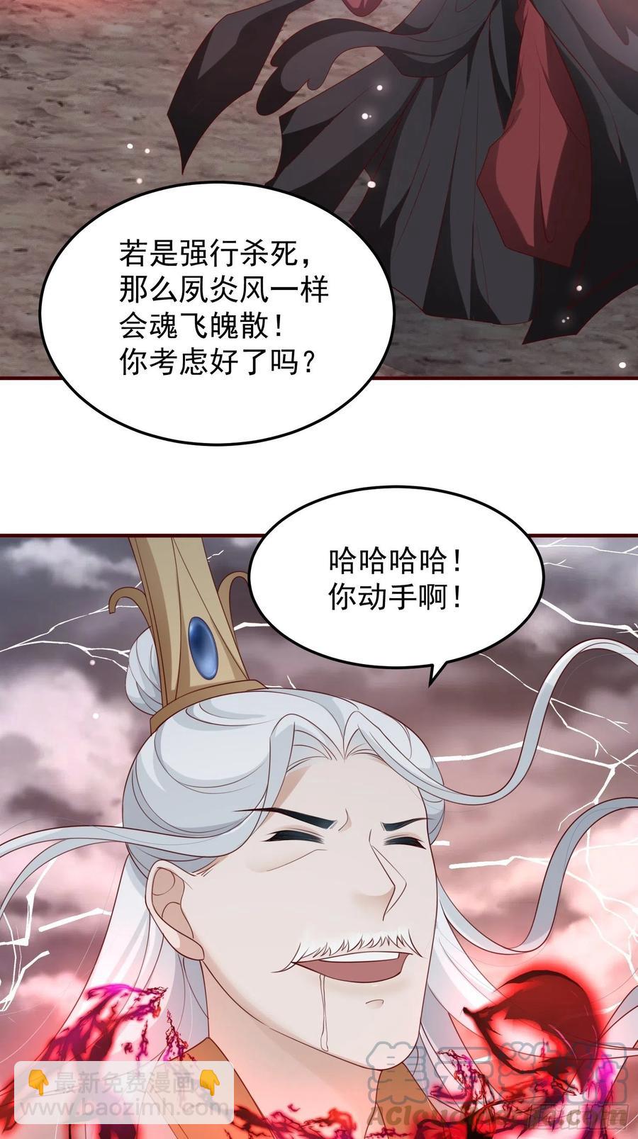 第47话&mdash;决战(1/2)-第49话
