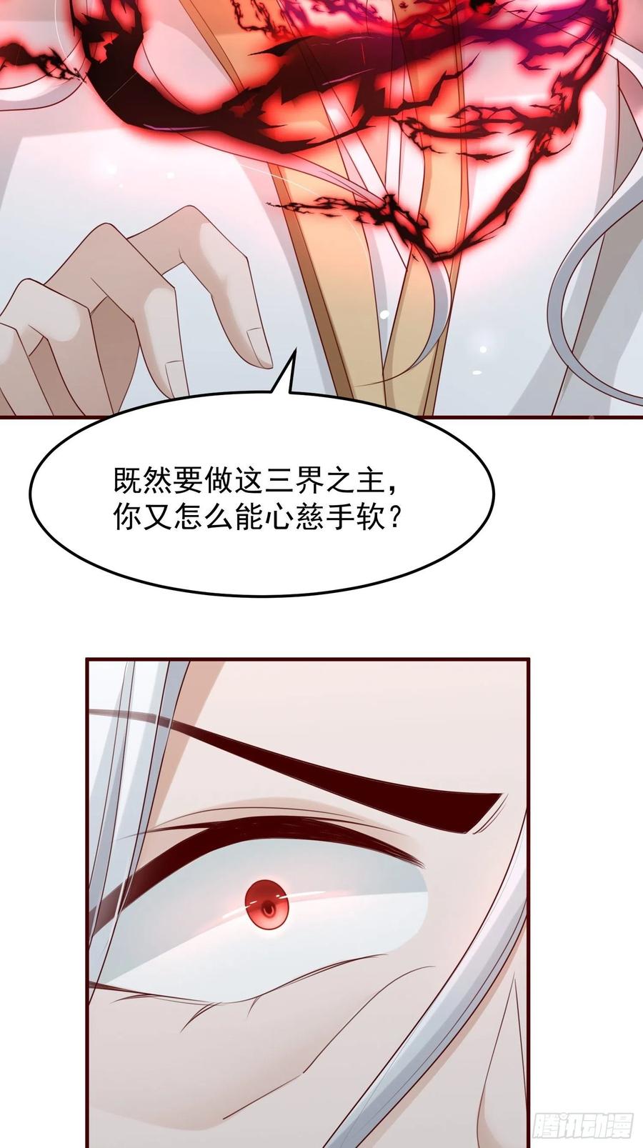 第47话&mdash;决战(1/2)-第49话