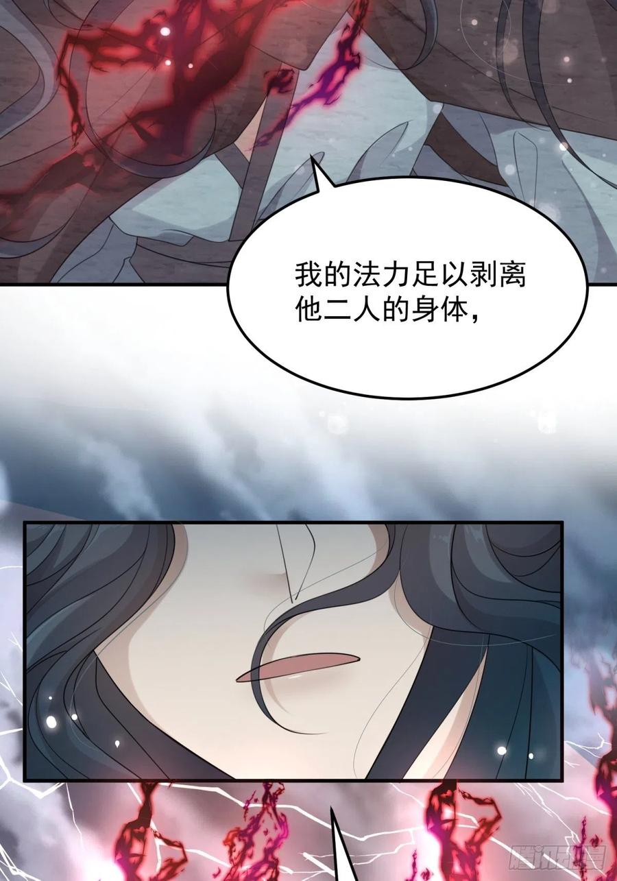 第47话&mdash;决战(1/2)-第49话