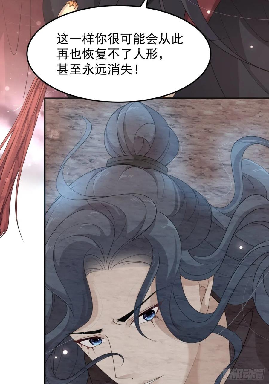 第47话&mdash;决战(1/2)-第49话