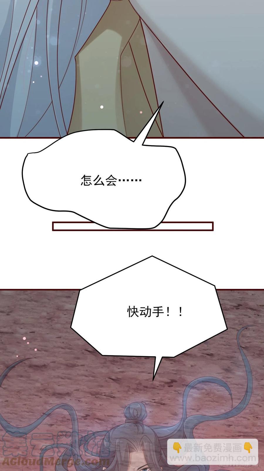 第47话&mdash;决战(1/2)-第49话