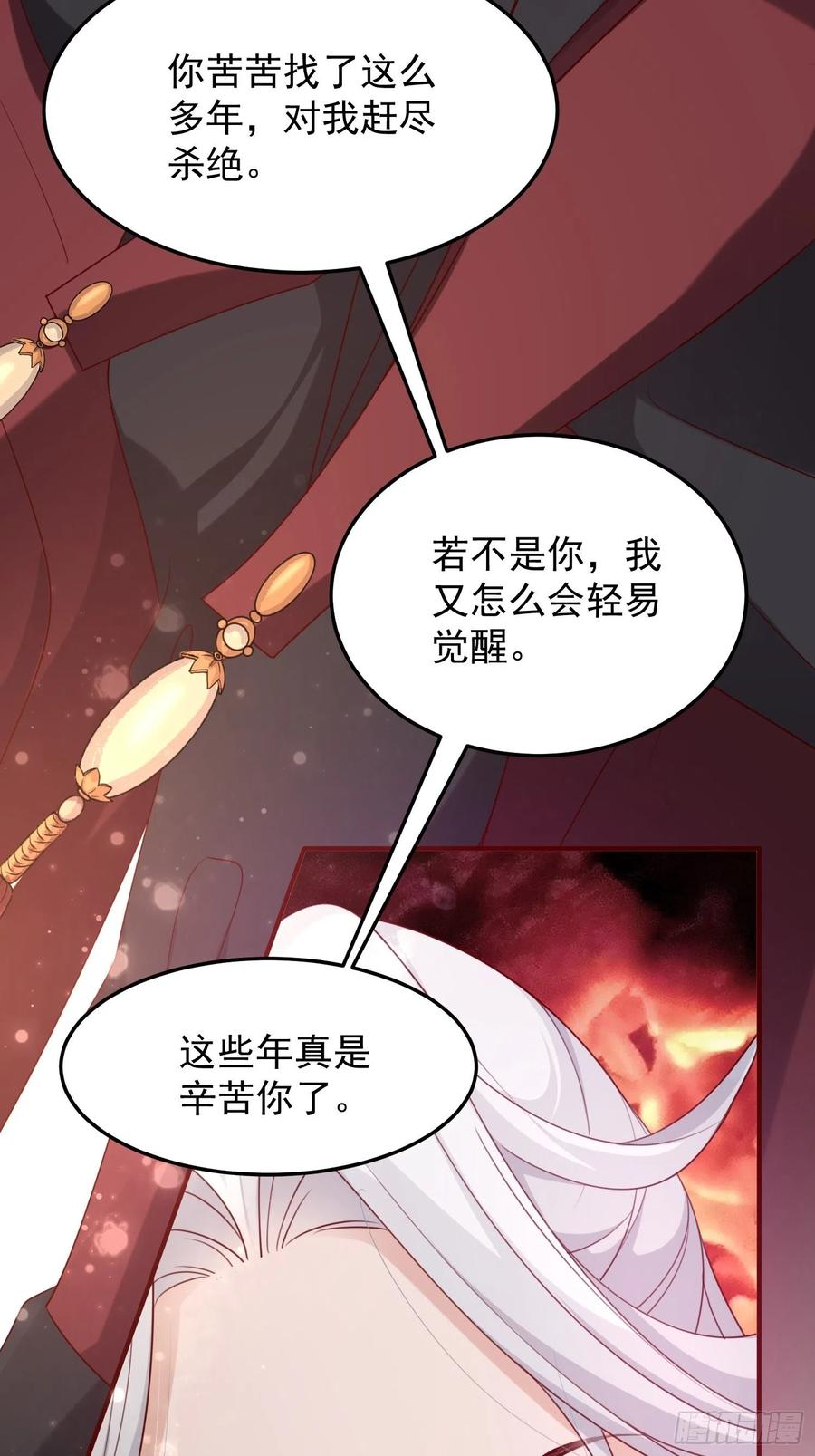 第47话&mdash;决战(1/2)-第49话