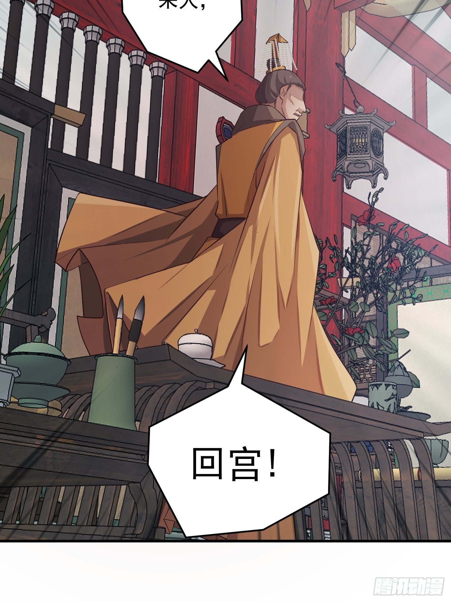第五话-入府之夜（上）-第7话