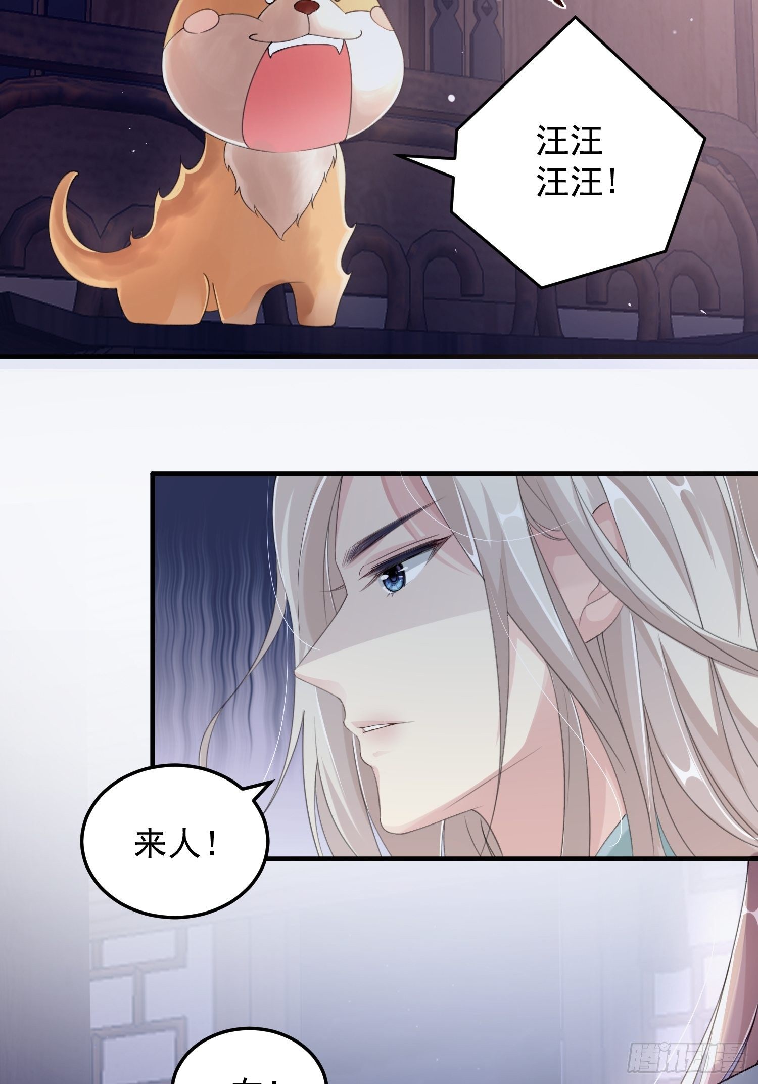 第七话-喜欢你-第9话