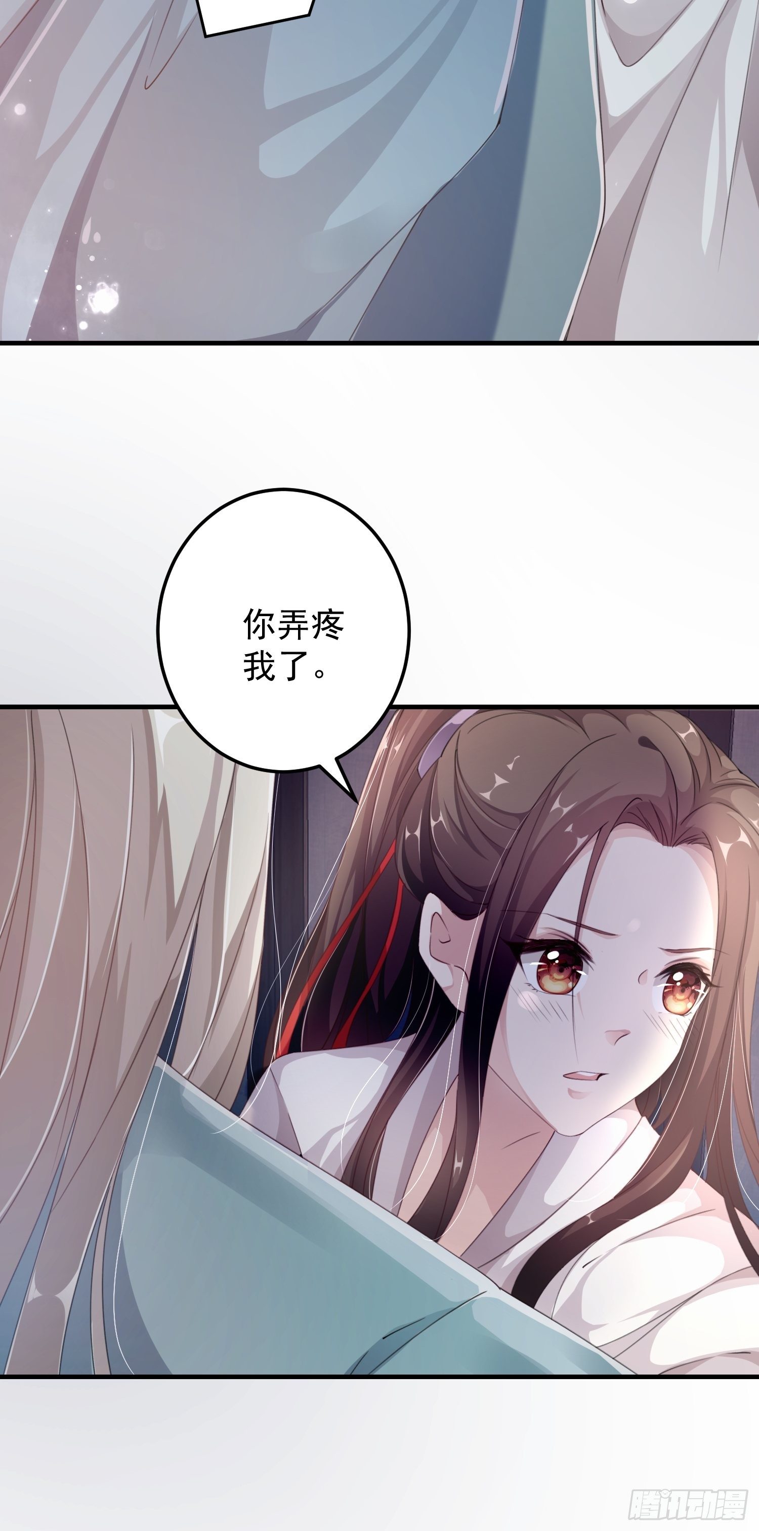 第七话-喜欢你-第9话