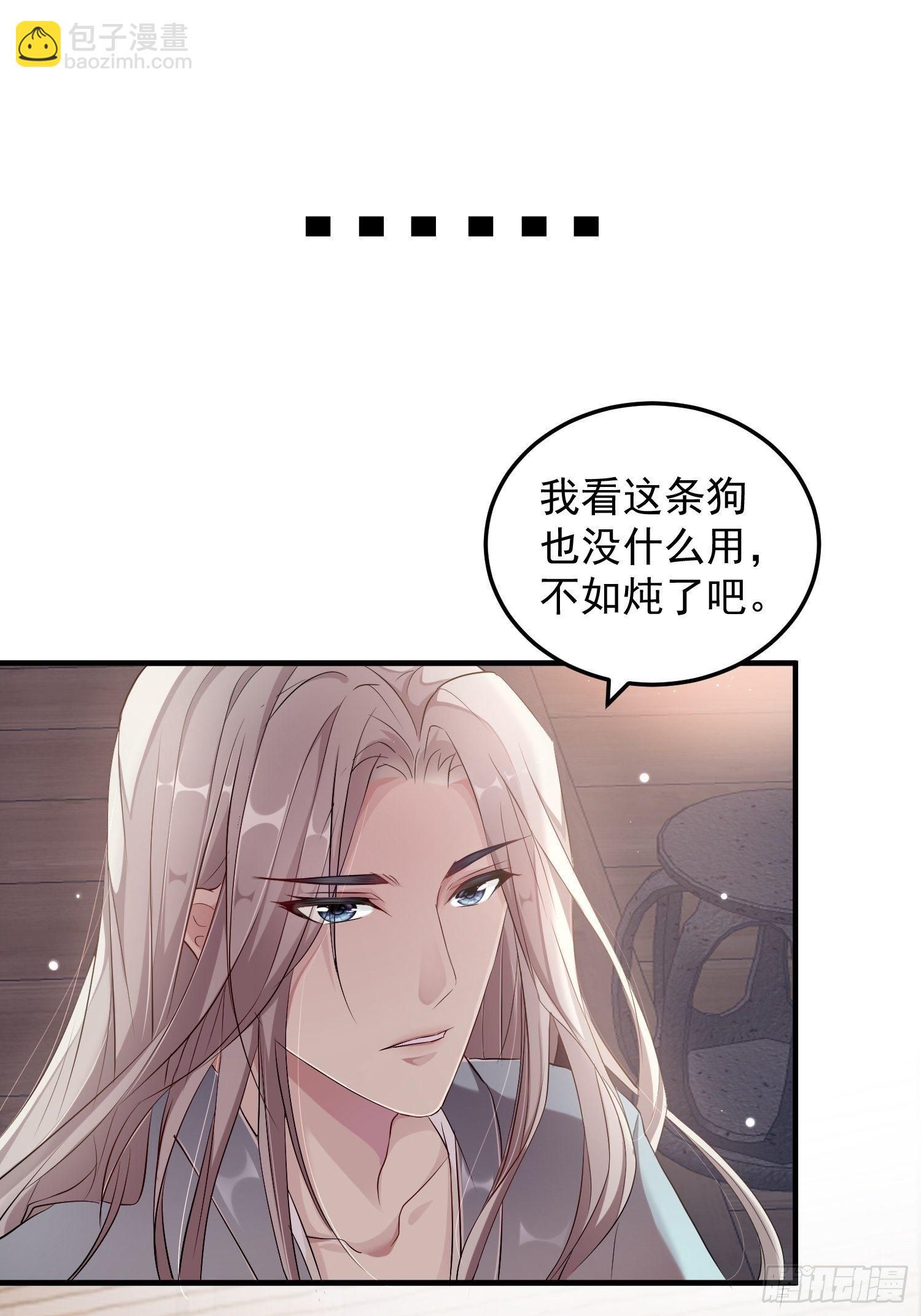 第七话-喜欢你-第9话