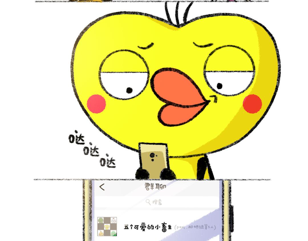 11话 有多少戏精就有多少群-第11话