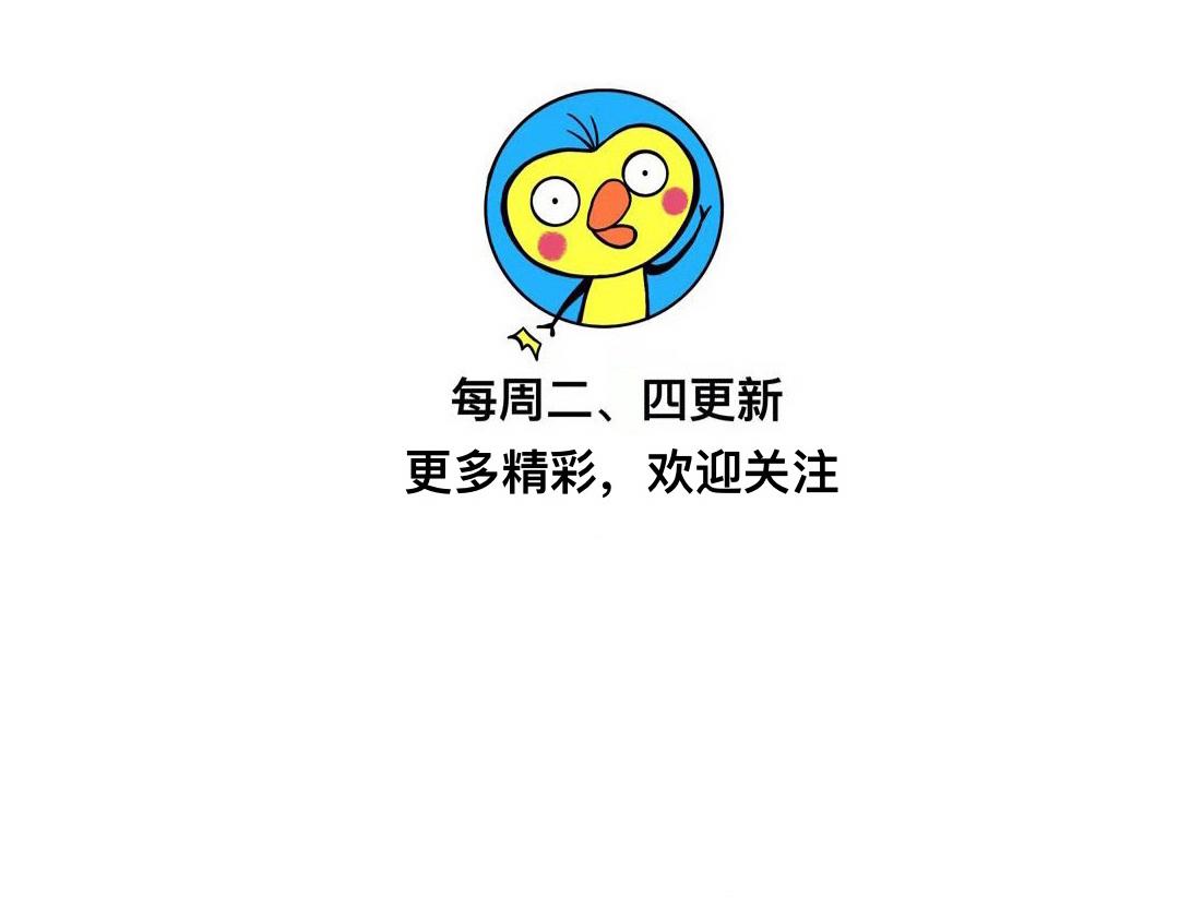 11话 有多少戏精就有多少群-第11话