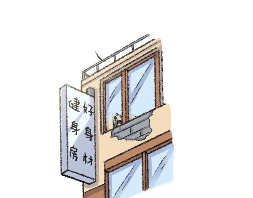 19 减肥就要对自己狠一点-第21话