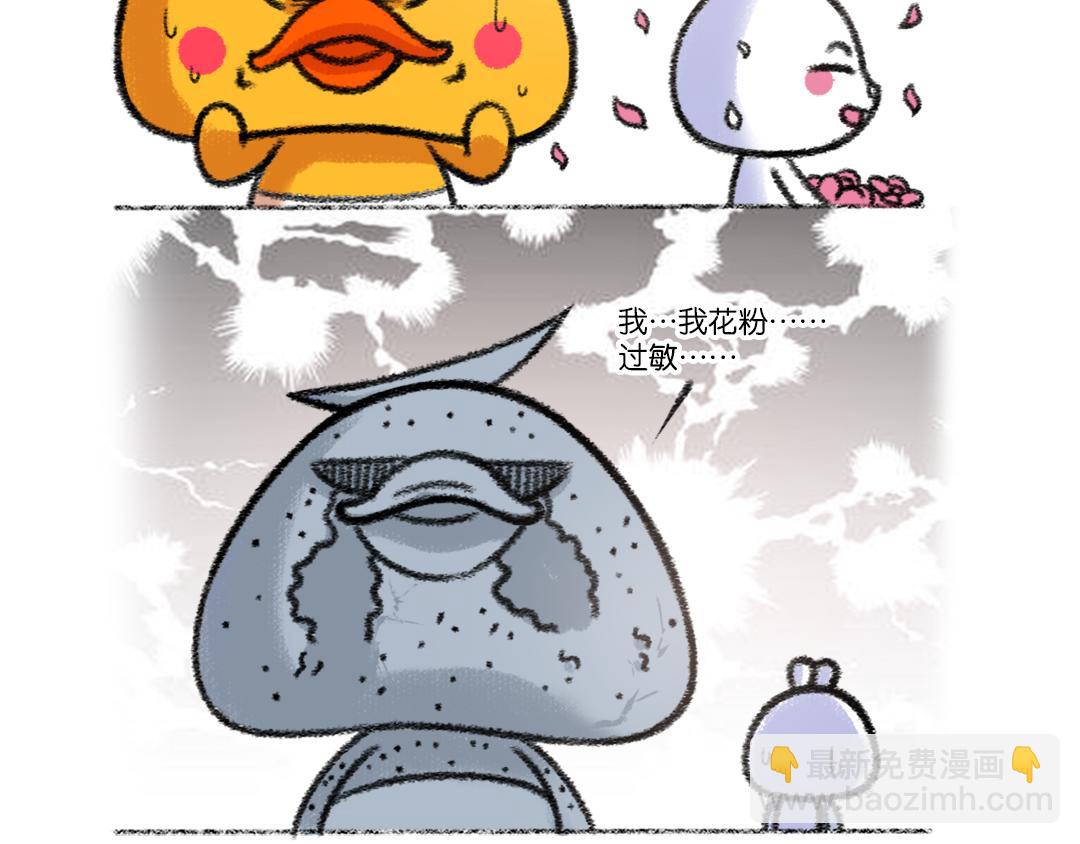 23 鸡皮的水逆退散秘诀-第23话