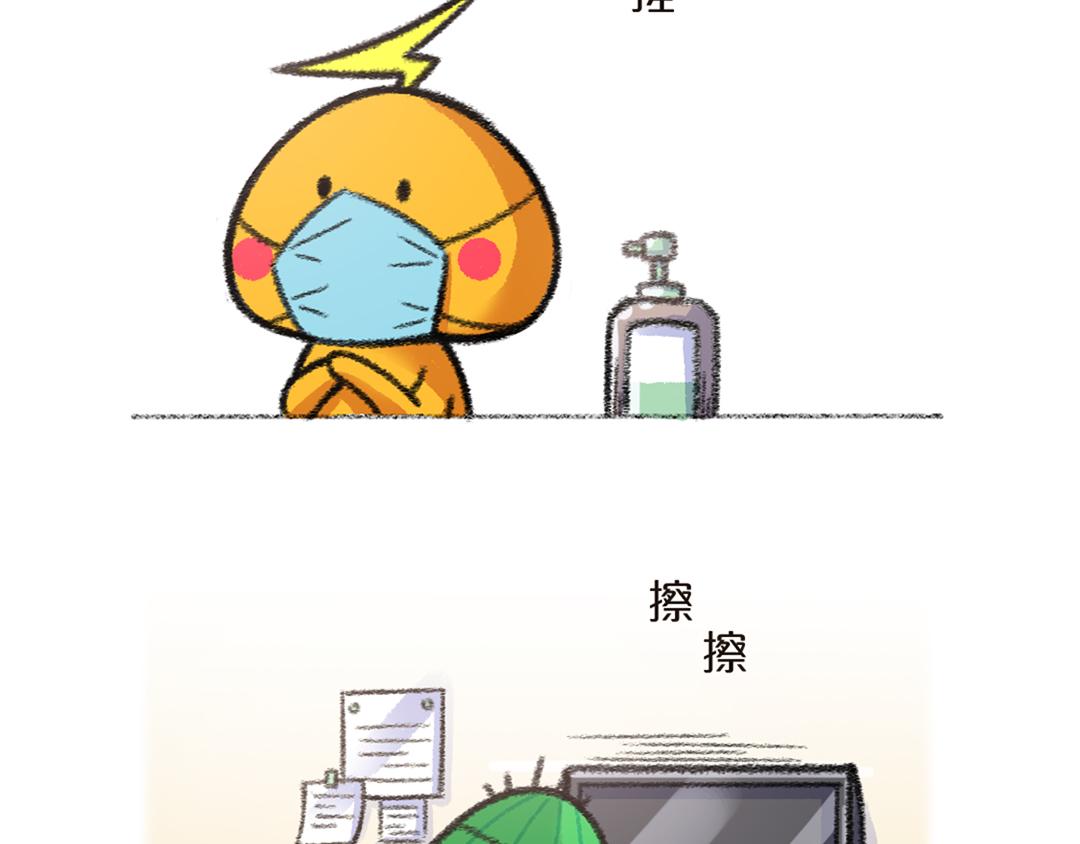 26 不要给病毒任何机会-第27话