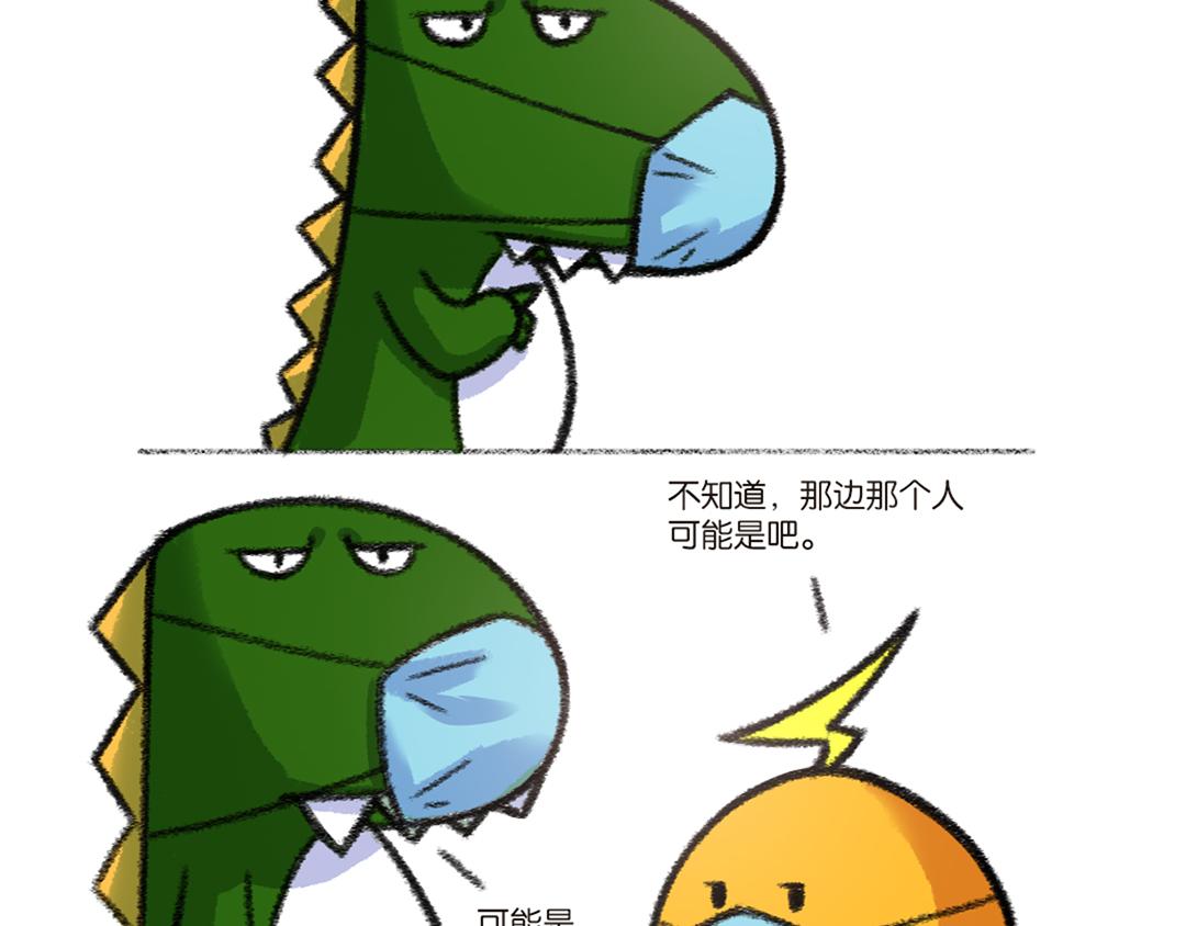 26 不要给病毒任何机会-第27话