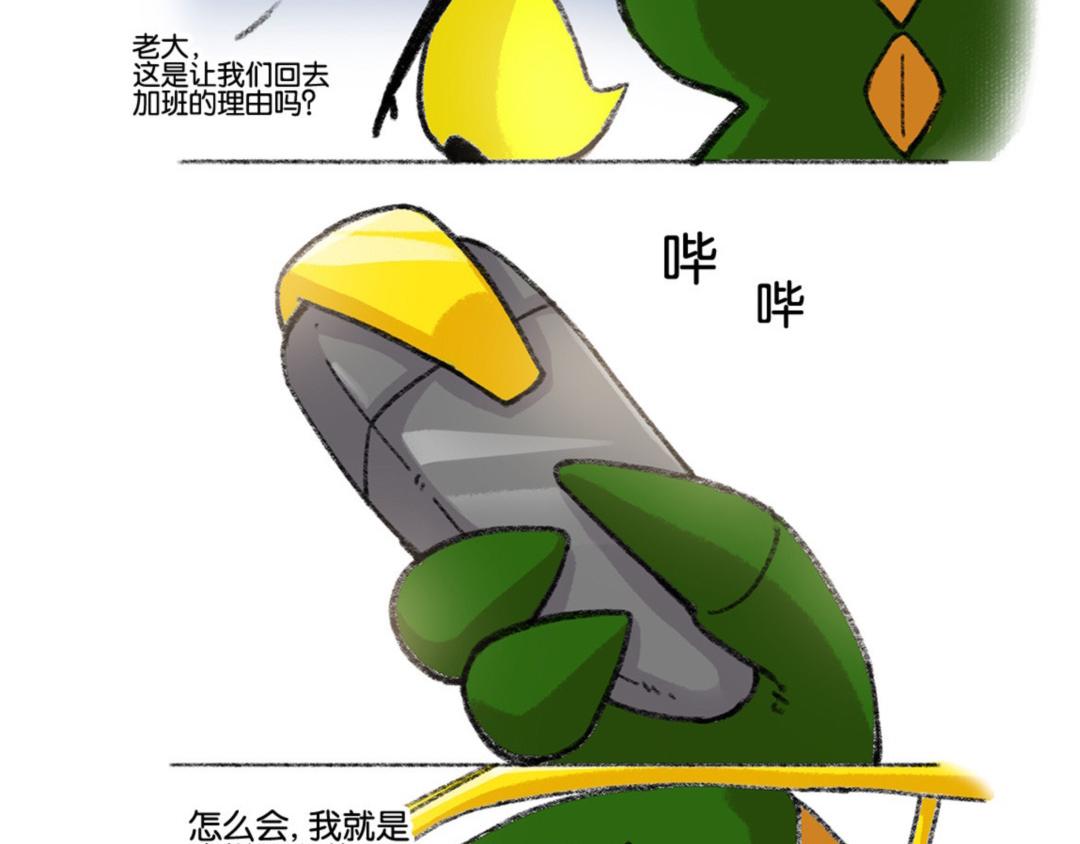 04话  梦想之车-第3话