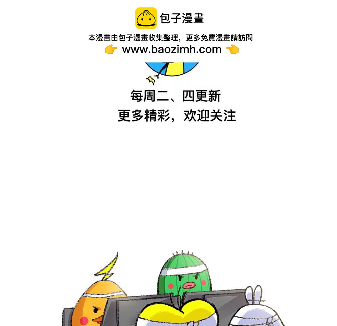 04话  梦想之车-第3话