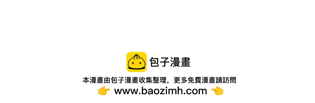 31 偏不要管住我这只手-第31话
