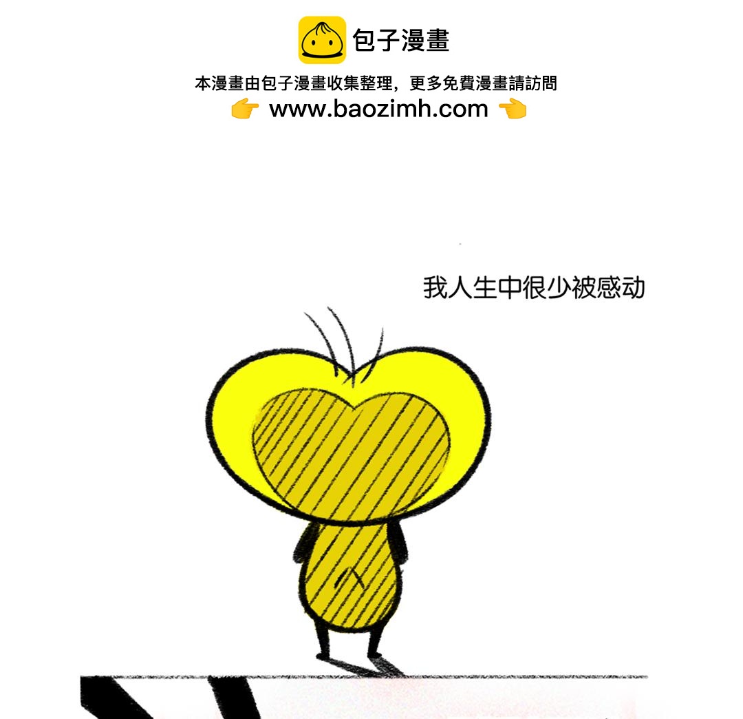 33 最幸福的一天-第33话
